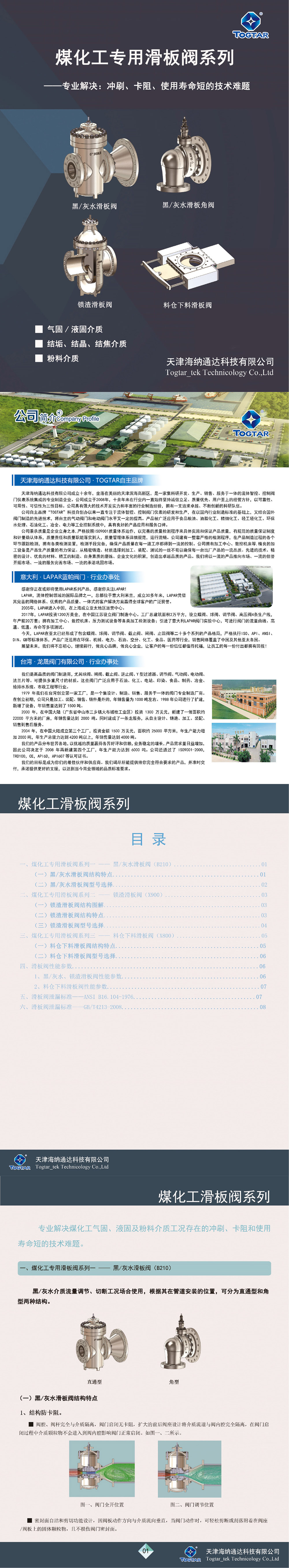 638478cd737c3.jpg