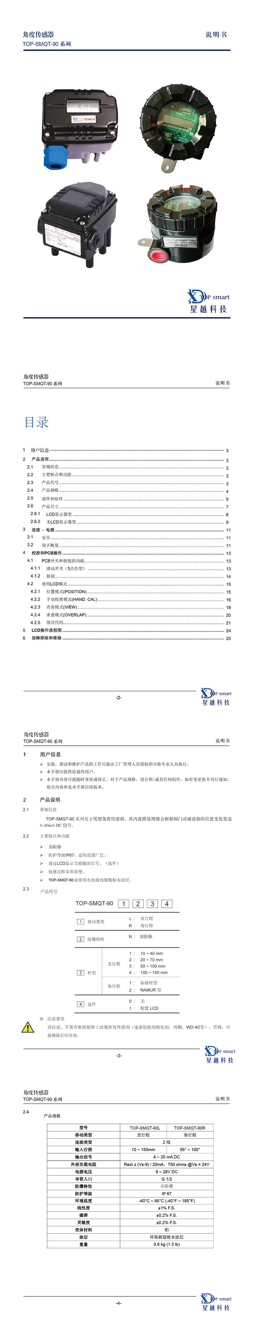6386d71c48009.jpg