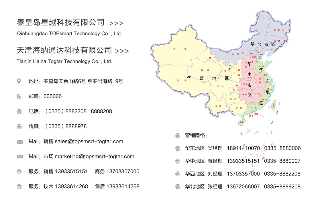 64a378c24d680.jpg