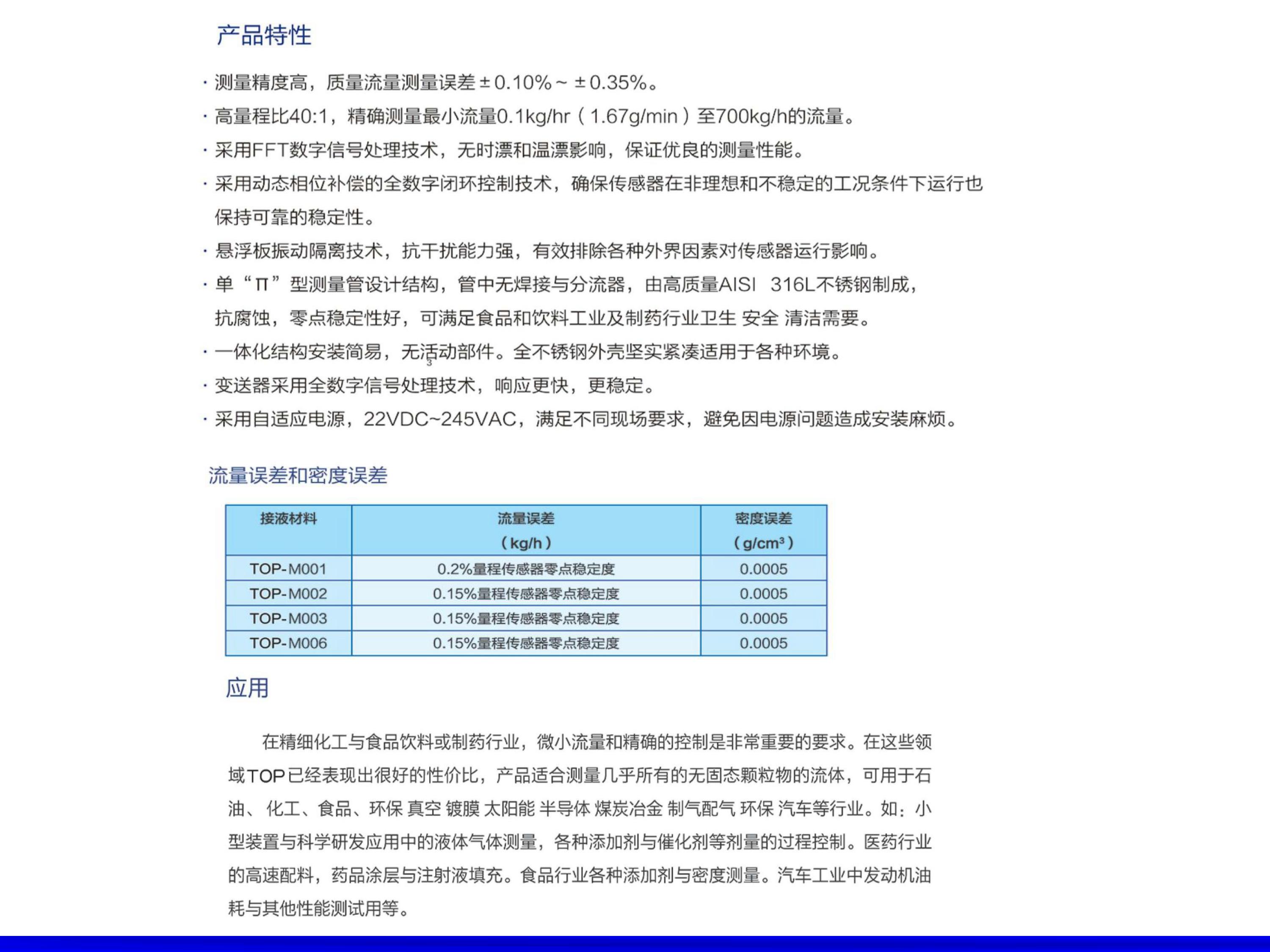 653f51e9e8228.jpg